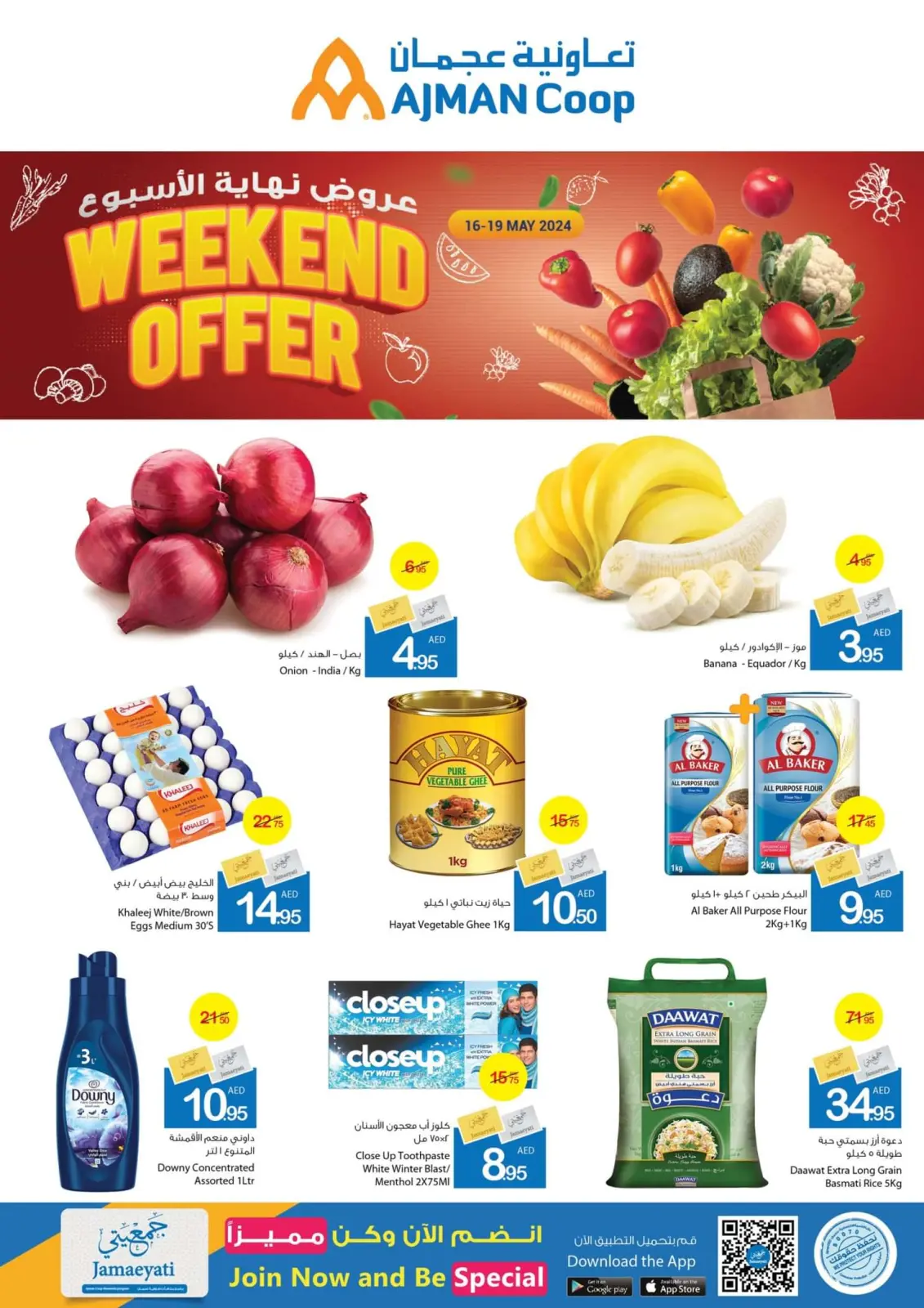 Page 1 dans Offres du week-end chez Coop d'Ajman Émirats arabes unis