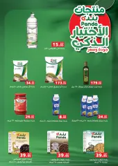 Page 5 in Best Offers at Panda Egypt