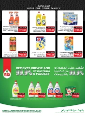 Page 23 in Back to school offers at SPAR UAE