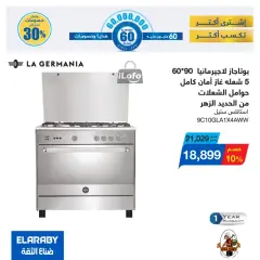 Page 8 in El Araby Appliances deals at Gomla market Egypt