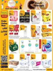 Página 11 en Happy Eid Al Adha offers en mercado manuel Arabia Saudita