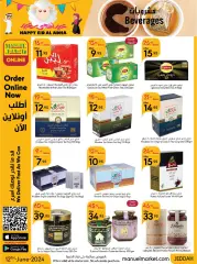 Página 12 en Happy Eid Al Adha offers en mercado manuel Arabia Saudita