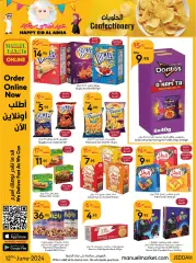 Página 16 en Happy Eid Al Adha offers en mercado manuel Arabia Saudita