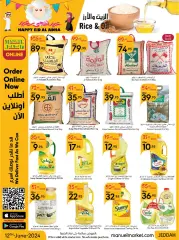 Página 17 en Happy Eid Al Adha offers en mercado manuel Arabia Saudita