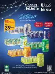 Página 20 en Happy Eid Al Adha offers en mercado manuel Arabia Saudita