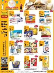 Página 24 en Happy Eid Al Adha offers en mercado manuel Arabia Saudita