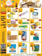 Página 25 en Happy Eid Al Adha offers en mercado manuel Arabia Saudita