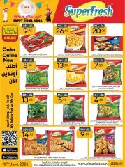 Página 27 en Happy Eid Al Adha offers en mercado manuel Arabia Saudita