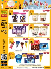 Página 28 en Happy Eid Al Adha offers en mercado manuel Arabia Saudita