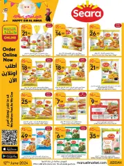Página 30 en Happy Eid Al Adha offers en mercado manuel Arabia Saudita