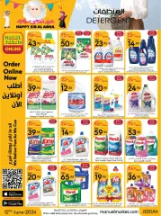 Página 31 en Happy Eid Al Adha offers en mercado manuel Arabia Saudita
