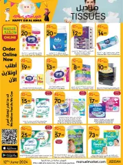 Página 34 en Happy Eid Al Adha offers en mercado manuel Arabia Saudita