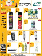 Página 35 en Happy Eid Al Adha offers en mercado manuel Arabia Saudita