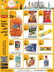 Página 9 en Happy Eid Al Adha offers en mercado manuel Arabia Saudita