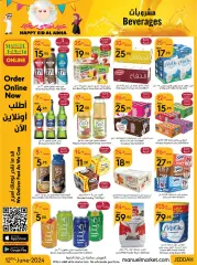 Página 10 en Happy Eid Al Adha offers en mercado manuel Arabia Saudita