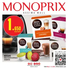 Page 1 in Weekly offer at Monoprix Kuwait