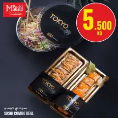 Page 15 in Weekly offer at Monoprix Kuwait