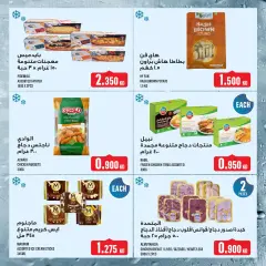 Page 18 in Weekly offer at Monoprix Kuwait