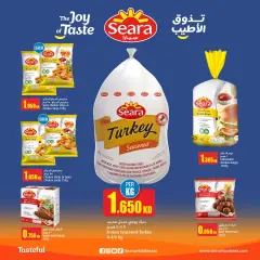 Page 19 in Weekly offer at Monoprix Kuwait