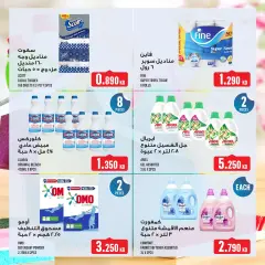 Page 28 in Weekly offer at Monoprix Kuwait