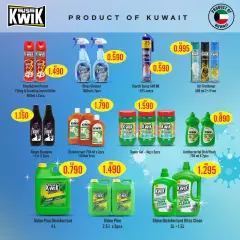 Page 29 dans Offre hebdomadaire chez Monoprix Koweït