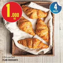 Page 10 in Weekly offer at Monoprix Kuwait