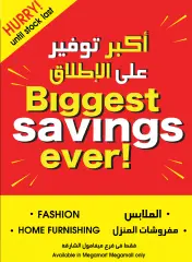 Página 17 en Grandes ofertas de ahorro en megamercado Emiratos Árabes Unidos