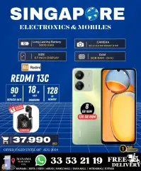 Page 26 in Hot Deals at Singapore Electronics Bahrain