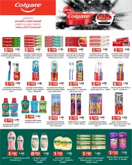 Page 5 in May Sale at North West Sulaibkhat co-op Kuwait