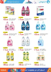 Página 52 en Venta de julio en Cooperativa Sabah Al Salem Kuwait