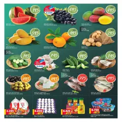 Page 2 in End of month offers at Oncost Kuwait