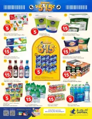 Page 3 in Fantastic Deals at Grand Hyper Qatar