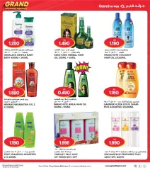 Page 28 |Grand Shopping Festival at Grand Hypermarket Kuwait