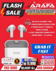 Page 54 in Flash Sale at Arafa phones Bahrain