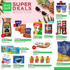 Page 2 in Super offres at Al Osra supermarket Bahrain