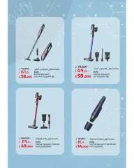 Page 2 in Eufy vacuum offers at lulu Kuwait