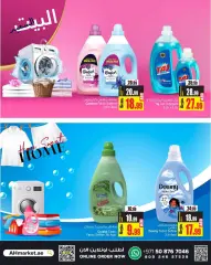 Page 5 in Home Sweet Home Deals at Ansar Mall & Gallery UAE