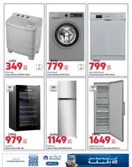 Page 29 in Exclusive Online Deals at Carrefour Qatar