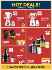 Page 8 in Eid offers at Xcite Kuwait