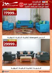 Page 3 in Eid offers at Al Morshedy Egypt