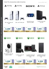 Page 13 in Saving offers at eXtra Stores Saudi Arabia