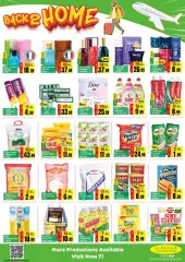 Page 2 in Back to Home offers at Dmart Saudi Arabia