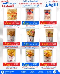 Page 6 in Big Deals at Al Saada markets Bahrain