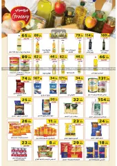 Page 11 in Summer Deals at Bashaer Hypermarket Egypt