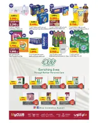 Page 28 in Anniversary offers at Carrefour Kuwait