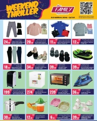 Página 4 en Ofertas de fin de semana en Hipermercado New Family Katar