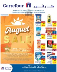 Page 1 in August discounts at Carrefour Bahrain