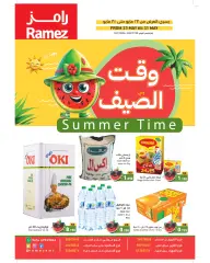 Page 1 in Summer time offers at Ramez Markets Kuwait