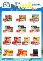 Page 14 in Eid Festival offers at Sabah Al Ahmad co-op Kuwait