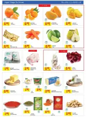 Page 2 in Islamic New Year offers at sultan Bahrain